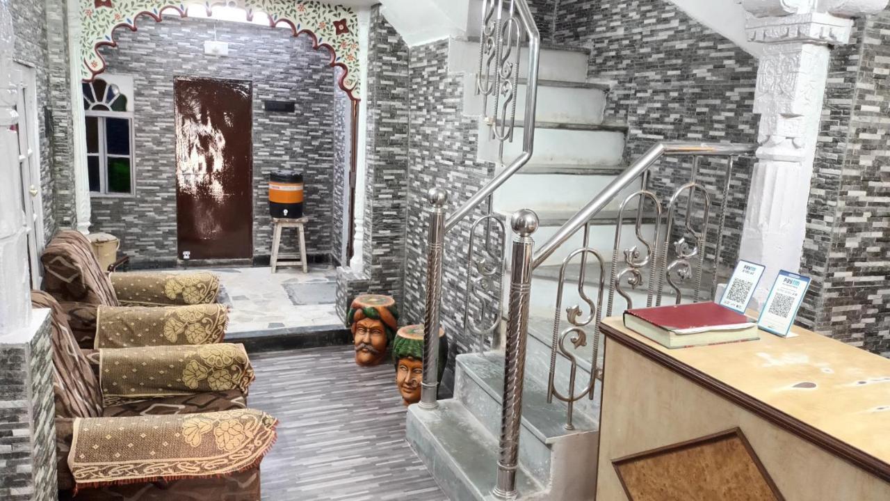 Jag Niwas Guest House & Pure Veg Restaurant Udaipur Exterior photo