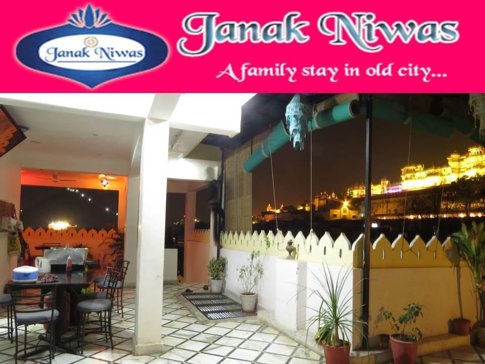Jag Niwas Guest House & Pure Veg Restaurant Udaipur Exterior photo